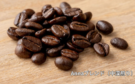 【選べるブレンド2種類】と【豆・粉】自家焙煎コーヒーギフトセット 400g（200g×2）