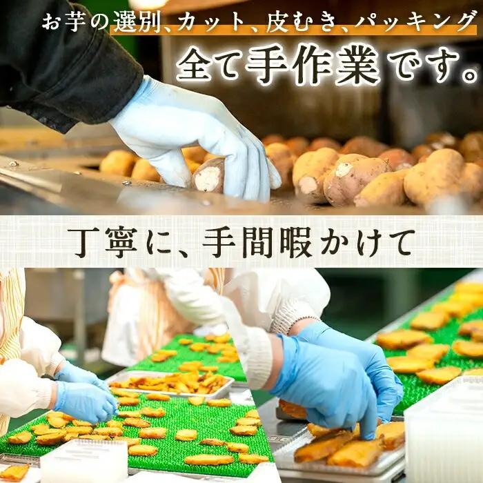 【3か月定期便※初回60日配送分】鹿児島県産さつま芋（安納芋）使用！　夕焼けの焼干し芋（100g×6袋を3回お届け）無添加・無着色【00-062-03-TK】