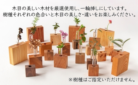 花瓶 Sサイズ / KITOKURAS フラワーベース 一輪挿し 花瓶 花瓶 花瓶