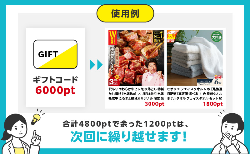 【有効期限なし】 付与上限30％ あとから選べる 泉佐野ふるさとギフト（寄附1,500,000円コース）【3000品以上掲載 高評価 カタログ 肉  牛たん ビール  かに サーモン 野菜 定期便 お