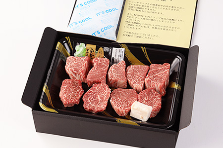 飛騨牛ヒレひとくちステーキ（300g）最高級 国産 牛肉 ブランド牛 和牛 サイコロステーキ 【22-23】【冷凍】