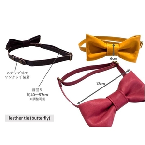 レザーネクタイ 3点セット(バタフライタイプ) 蝶ネクタイ ポケットチーフ ハンカチーフ 本革 レザー