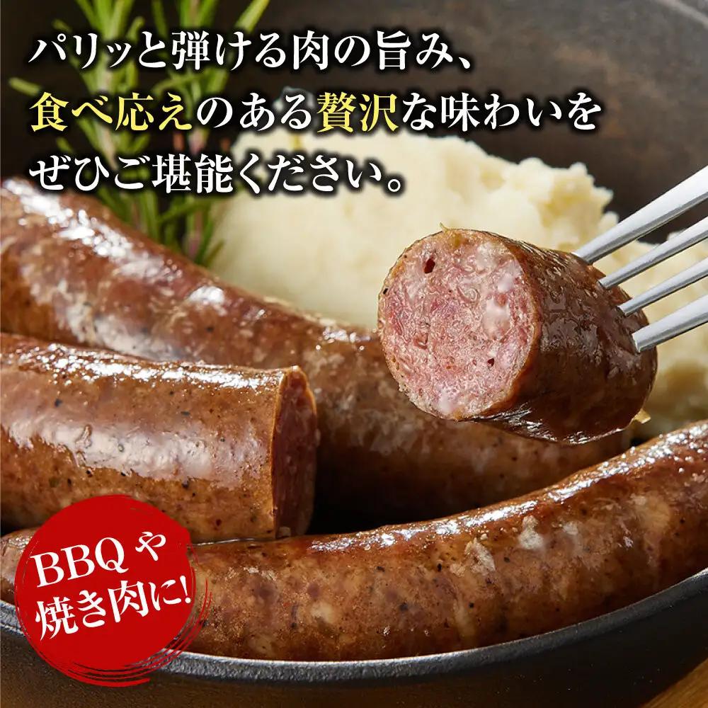 【初めて鹿肉にも！】鹿肉 粗挽き ソーセージ 800g 【鹿肉 ジビエ ソーセージ 炒め物 カレー・シチュー 焼肉用 人気 おすすめ 神奈川県 小田原市】