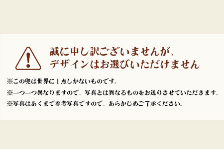 I-3  【手彫り】焼杉兜