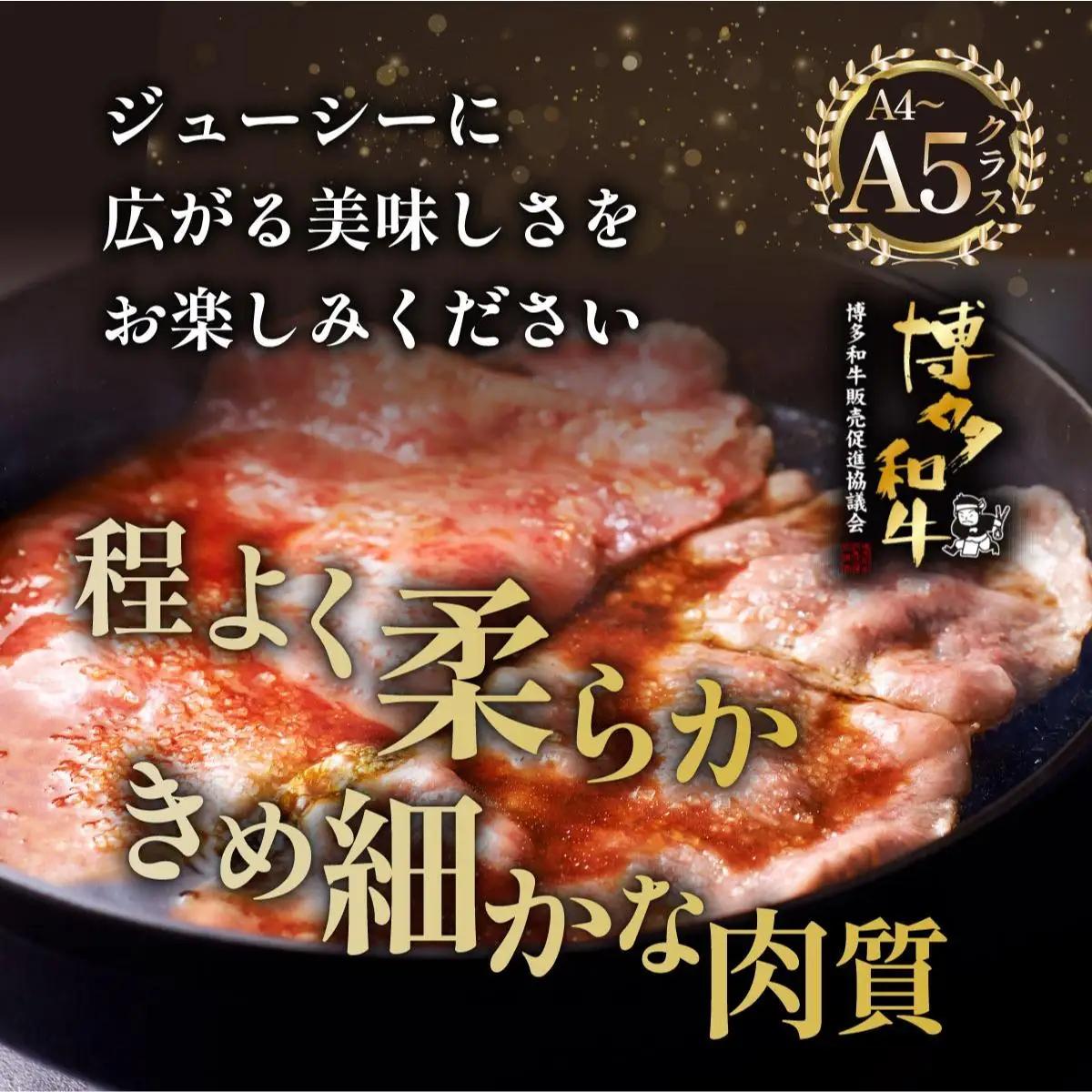 寄附額改定↓ ＜定期便・全2回＞A4～A5等級 博多和牛 肩ロース薄切り 1kg【久田精肉店】|肩ロース ロース 霜降り 牛肉 黒毛和牛 国産 ブランド牛 ブランド和牛 スライス 薄切り うす切り 肉