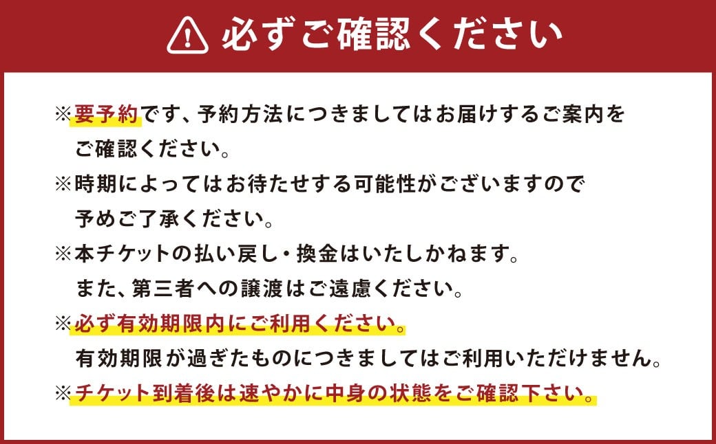 白鷹町のマツキドライビングスクールで使用できるクーポン券 （30,000円分）