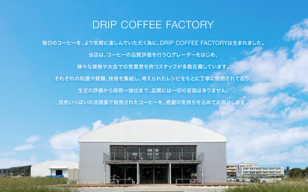 ドリップバッグコーヒー アソートセット 5種 100袋 飲み比べ