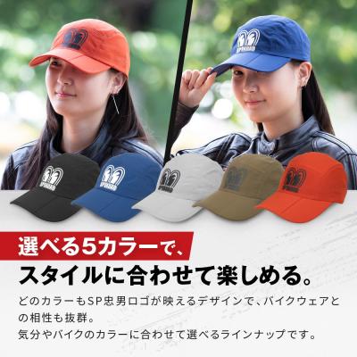 ふるさと納税 京都市 【SP忠男×デグナー】SP忠男折りたたみキャップ[SPCP-13]  グレー|京都 バイクギア |  | 02