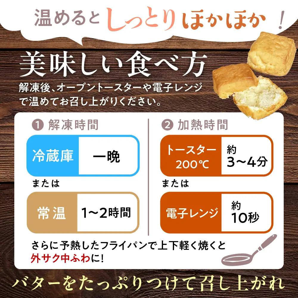 川島旅館の温泉スコーン プレーン【まずはお試し3個セット】 スコーン
