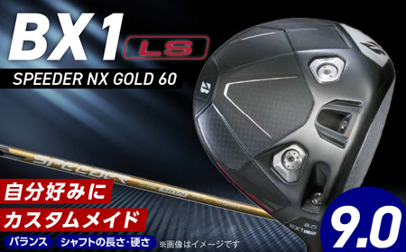 【2025年モデル】 25B BX1LS DRIVER（SPEEDER NX  GOLD 60）_ロフト 9_2025年モデル ブリヂストン ゴルフ クラブ ドライバー DRIVER SPEEDER 60 ロフト 9 高初速 追求 ロースピン モデル ゴルフ用品 スポーツ カスタム カスタムメイド 福岡県 久留米市 送料無料_Nx169