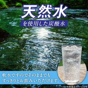 チェリオ　強炭酸水 ブルーインパルス 青の衝撃1000ml×15本[062N05]航空自衛隊コラボ炭酸水 小牧基地 無香料炭酸水 レモン風味炭酸水 炭酸割 ソーダ割 お酒に ハイボールに 希釈用炭酸水
