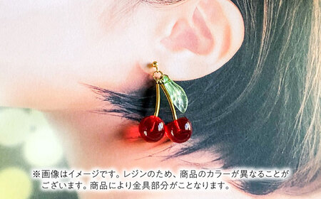 さくらんぼ ノンホールピアス ラメレッド アクセサリー ハンドメイド レジン 愛西市 / Momo’s 工房[AECR018]
