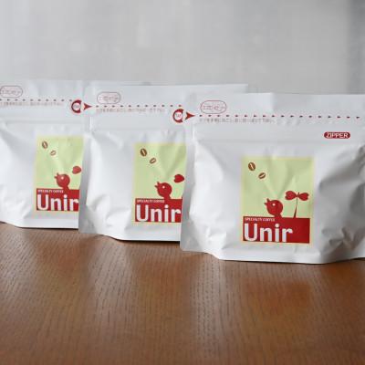 ふるさと納税 長岡京市 Unir厳選 スペシャルティコーヒー 豆100g×3種セット |  | 01