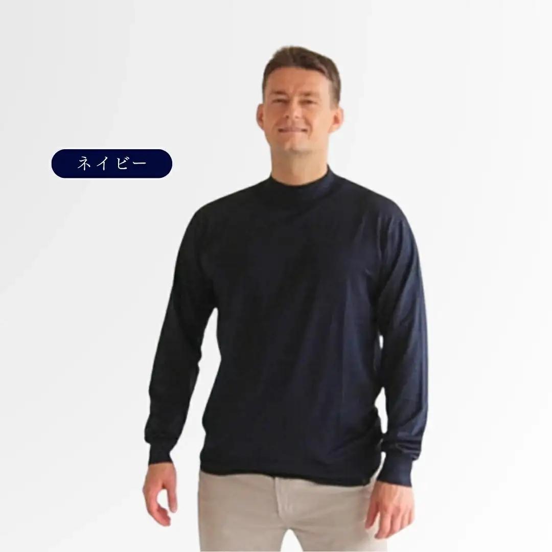 洗える シルクセーター モックネック ( ネイビー M ) ニット メンズ