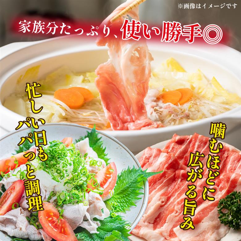 【選べる容量】【工場直送】九州産豚バラ スライス 2.4kg（ 国産 豚 豚肉 豚バラ しゃぶしゃぶ 小分け バラ 大容量 冷凍 ） 2.4kg
