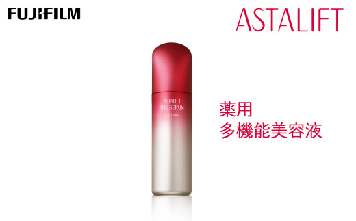 
富士フイルム 《多機能美容液》アスタリフト ザ セラム マルチチューン 40ml【化粧品 コスメ スキンケア メイク エイジング 富士フイルム 多機能美容液 アスタリフト ザ セラム マルチチューン 神奈川県 南足柄市 】
