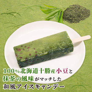 宇治金時アイスキャンデー80ml×20本