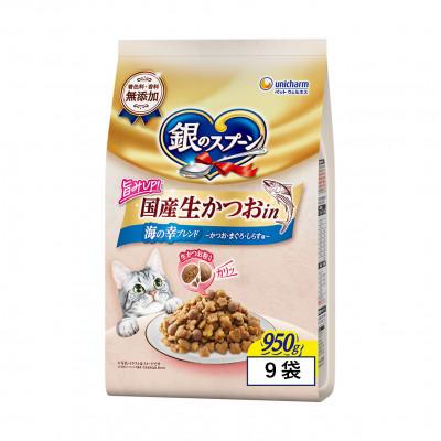 ふるさと納税 上里町 ユニ・チャーム 銀のスプーン 国産生かつおin 海の幸ブレンド 950g×9袋