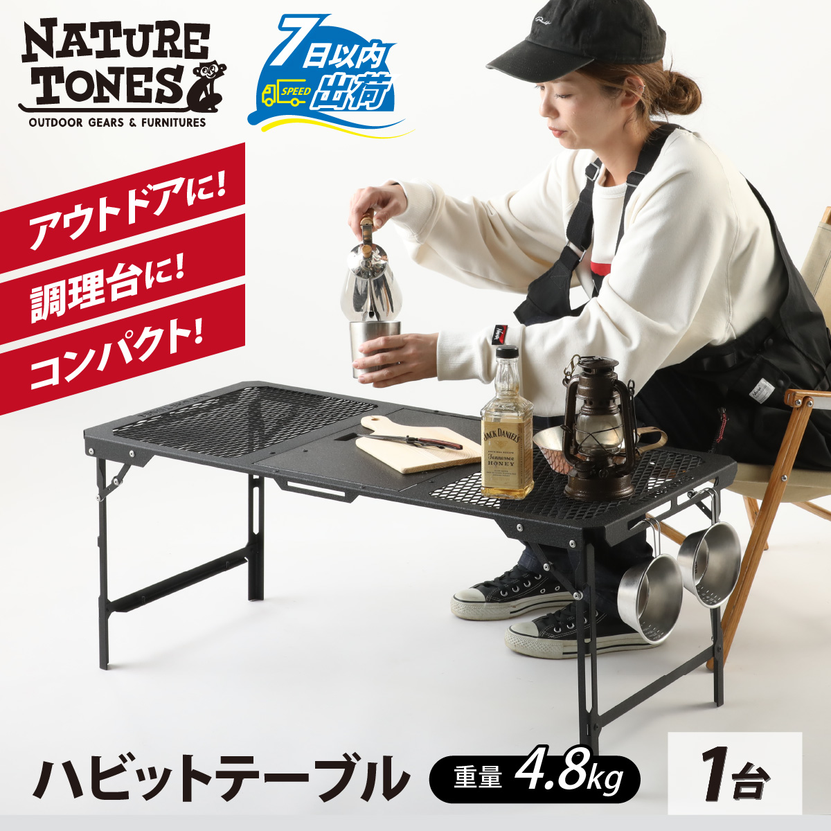 NATURE TONES ハビットテーブル [E-024032_FM] 薄型 キャンプ アウトドア バーベキュー フェス 机 台 レジャー マグネット 持ち歩き 折りたたみ 国内 ギア 送料無料