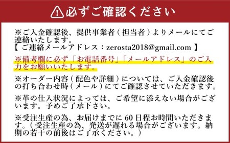 【左利き用】ZERO.REALIZE 軟・硬式兼用 グローブ （Z0 ジュニア用 オールラウンド用） 定番モデル  ／ グラブ 野球 野球用品 スポーツ用品 軟式 硬式 兼用 日本製 岐阜県 美濃加茂