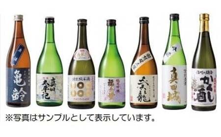 日本酒 2本ｾｯﾄ 上田 おまかせ 地酒