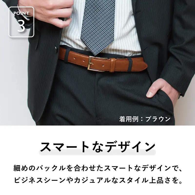 本革ルガトーベルト 30mm幅 ダークブラウン