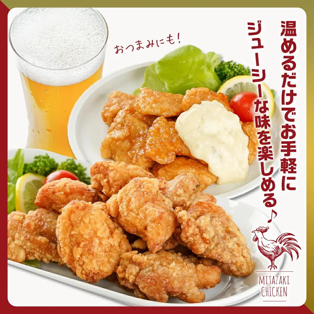 一口チキン南蛮＆鶏むね唐揚げセット_11-9209_(都城市) 宮崎県産鶏 国産鶏 チキン南蛮 むね唐揚げ 特製タルタルソース ジューシー レンジ お弁当 おつまみ