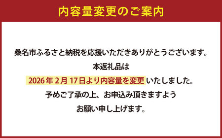 桑名はまぐり屋　桑名はまぐりらーめん10年もの（即席めん）4個入りギフトセット