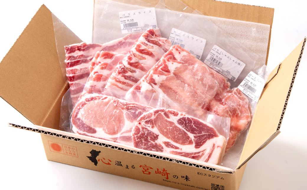 宮崎県産豚肉 3種詰合わせセット 約1kg（しゃぶしゃぶ用・スライス・カツ）＜1-274＞豚肉 肉 ポーク 大容量 宮崎県産 宮崎県 西都市