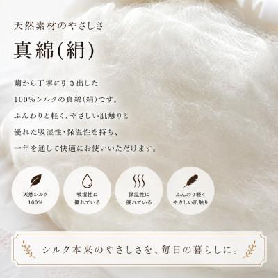 ふるさと納税 矢吹町 会津木綿 アイマスク 5色セット 真綿(絹)入り 目元ケア 日本製 |  | 01