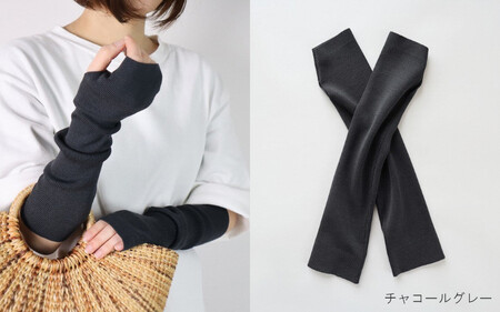 洗える アームカバー ショート丈 シルク100％ ( チャコールグレー ) フリーサイズ レディース 日本製 | UV手袋 UV対策 日焼け対策 シンプル 無地 春 夏 ウォッシャブル 新潟県 五泉市