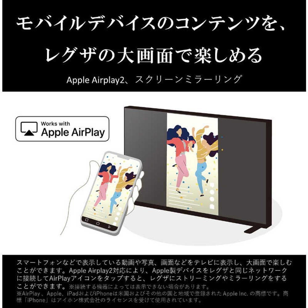 TVS REGZA【標準設置費込み】液晶テレビ REGZA ( レグザ ) 43V型 [ 4K対応 / BS・CS 4Kチューナー内蔵 / YouTube対応] 43M550M 【 テレビ TV 43