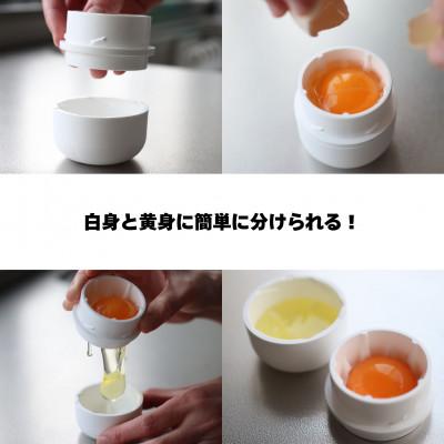 ふるさと納税 岐阜市 岐阜市の工業高校生が開発したたまご殻むき器「つるっとたまご」(6個セット) |  | 02