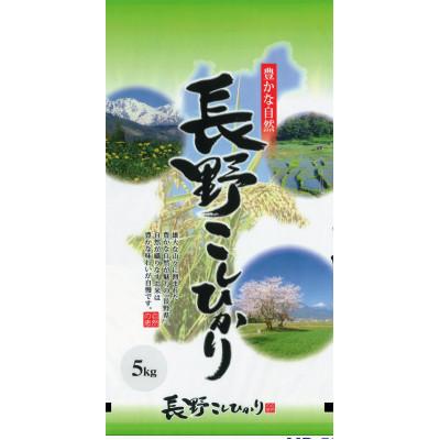 ふるさと納税 千曲市 令和7年長野県産 こしひかり 白米5キロ |  | 01
