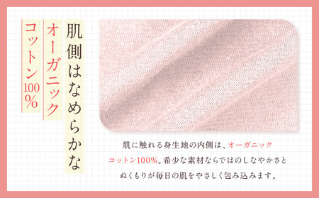《9月末までの限定寄付額》【ワコール】ウイング ショーツ 身生地部オーガニックコットン混素材(はきこみ丈ふかめ)＜綿の贅沢オーガニック＞《Mサイズ》カラー:PO｜Wacoal インナーウェア 人気ブラ