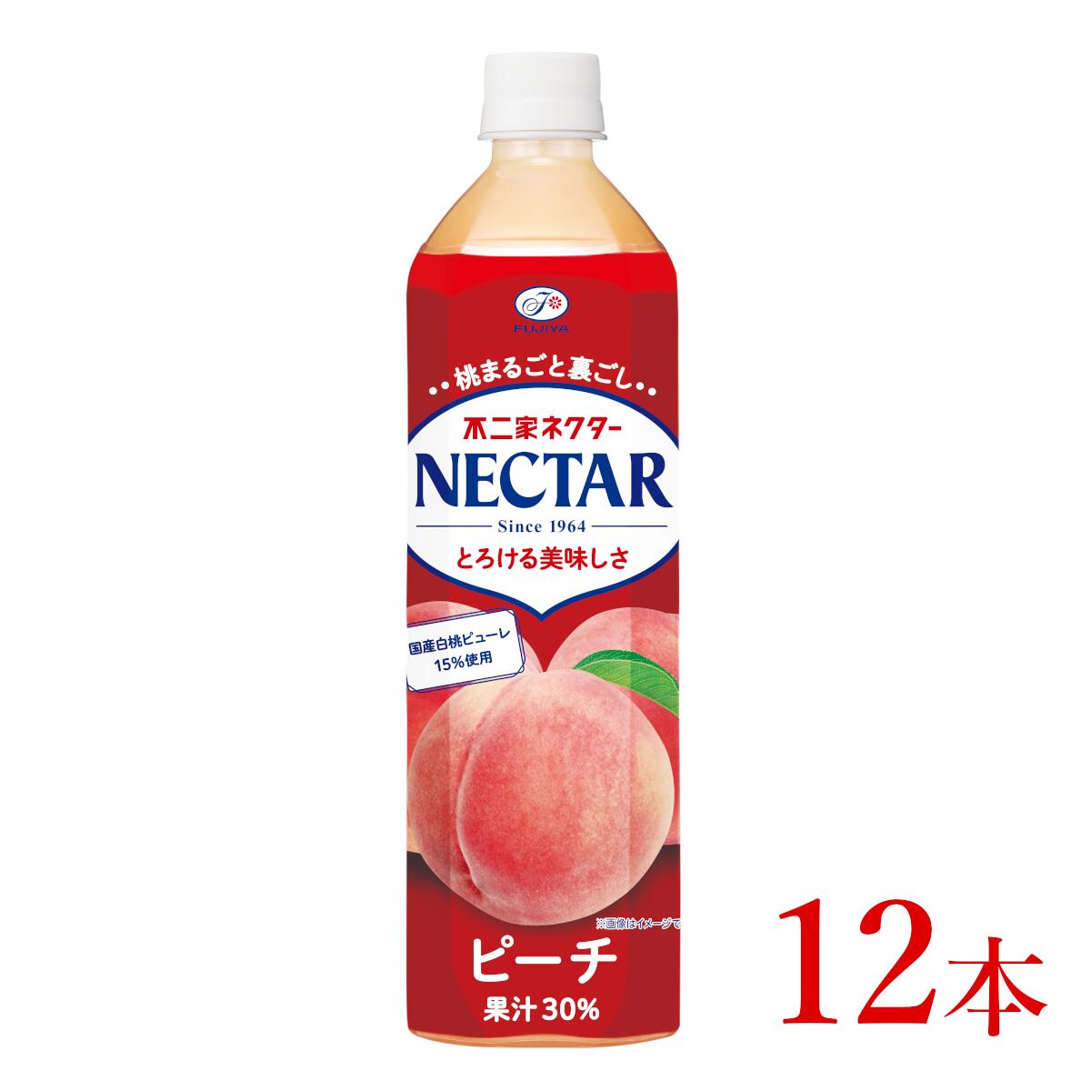 【ふるさと納税】不二家　ネクターピーチ「900ml×12本」【飲料 ネクター ピーチ 桃 ジューシー とろける まろやか ジュース 長野県 安曇野市 信州】