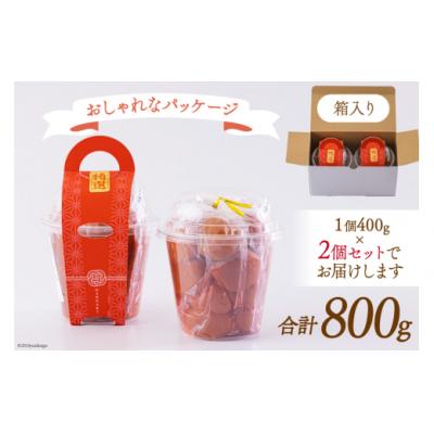 ふるさと納税 美郷町 南高梅 梅干し 美郷梅 シソ風味 400g×2 3Lサイズ 塩分控えめ A級品 [31ab0113] |  | 03