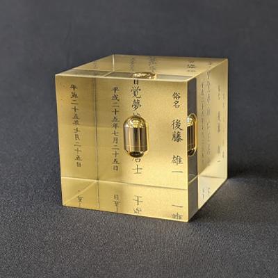 ふるさと納税 尾張旭市 クリスタルメモリー心晶【裏面金色】 |  | 01