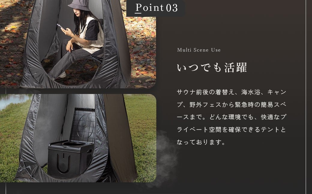 【NORTH VAST SAUNA】プライバシーテント 着替えテント ブラック 簡易 折りたたみ 軽量 収納 サウナ アウトドア キャンプ用品 フェス 海 防災 防災テント 災害用テント 1人用テント