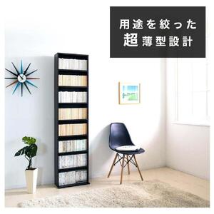 薄型文庫書棚 幅45cm ホワイト AKU100944801