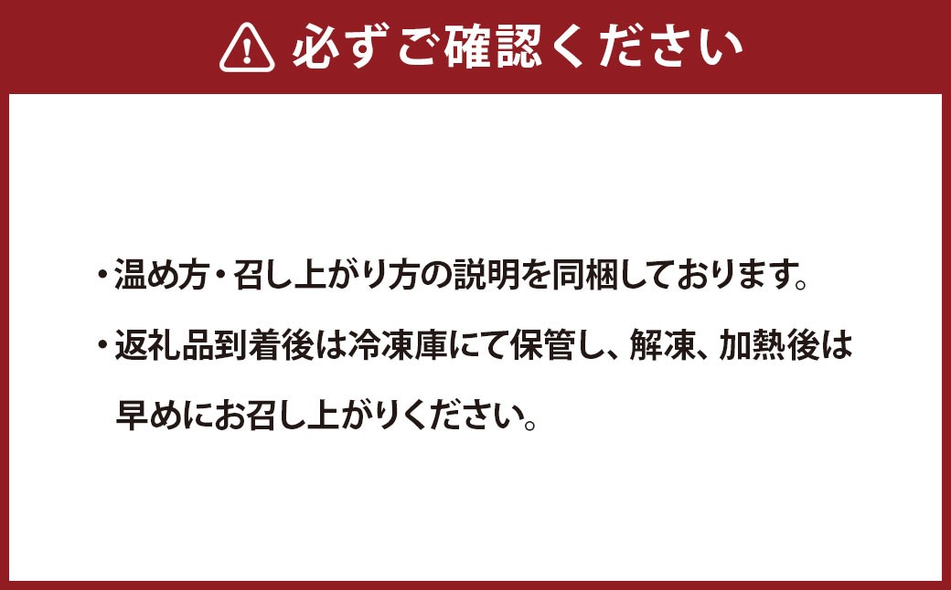 リストランテ 「ベニーレベニーレ」 いわて短角牛のラザニア （5個セット）