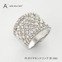 【ふるさと納税】ダイヤモンド リング 計 3.0ct プラチナ ジュエリー 指輪 アルカンシェル アクセサリー 宝石 プレゼント レディース ギフト 女性 10号 〜 18号 鑑別書付き