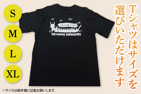 豊見城市ハーリーグッズセット｜ハーリー グッズ Tシャツ バッグ トートバッグ マグネット キーホルダー ファイル クリアファイル セット 海 伝統 沖縄 おきなわ 豊見城市(BQ004)