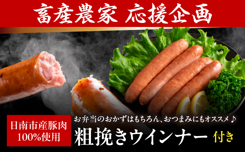 【令和7年5月配送】【畜産農家応援】配送月が選べる 宮崎牛 ロースステーキ (250g×2枚) 500g 粗挽きウインナー 肉 牛肉 黒毛和牛 ロース ステーキ サーロイン リブロース 和牛 国産 焼