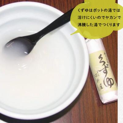 ふるさと納税 掛川市 萩野屋 三昧くずゆ くずゆ白 36本入 |  | 02