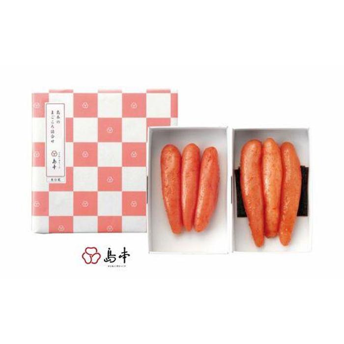 明太子 2味 詰め合わせ (辛子明太子・昆布漬け辛子明太子) 各120g