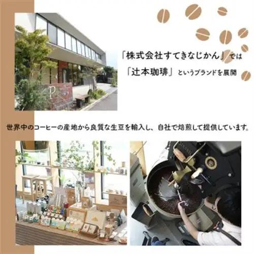 【ふるなびWEEK対象】辻本珈琲で人気のおすすめコーヒーアイスコーヒー デカフェハウスブレンド[無糖]12本 自社焙煎【1246568】