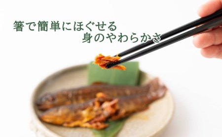 虹ますぼっか煮10尾セット / 川魚 にじます 魚さわ [Q106wx]