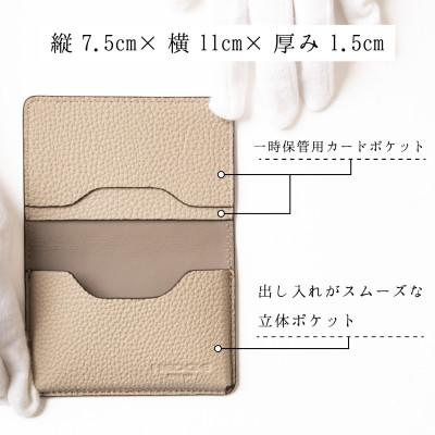 ふるさと納税 尼崎市 HEDGE　ドイツペリンガー社の本シュリンク牛革を使用した名刺入れ(グレージュ) |  | 01