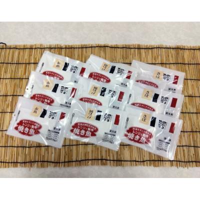 ふるさと納税 沼津市 レンジ加熱用・骨取り切り身　利尻昆布醤油干し 詰め合わせ　3種計9切セット |  | 01